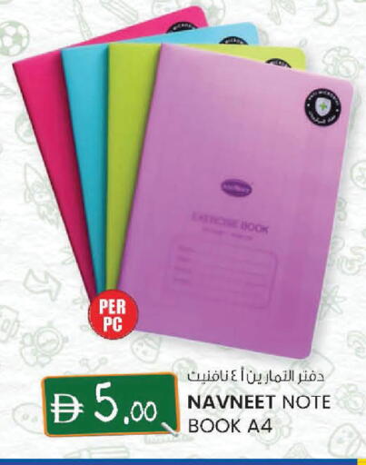 available at Safa Hyper in UAE - Al Ain