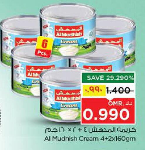 available at Nesto Hyper Market   in Oman - Salalah