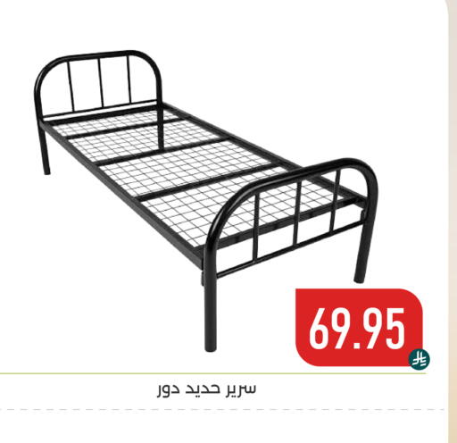 available at Family Discount in KSA, Saudi Arabia, Saudi - Dammam