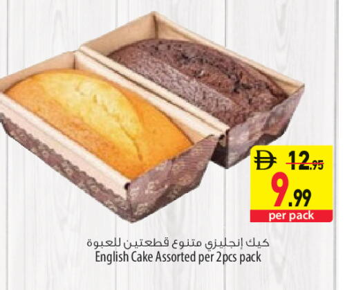 available at Safeer Market in UAE - Sharjah / Ajman