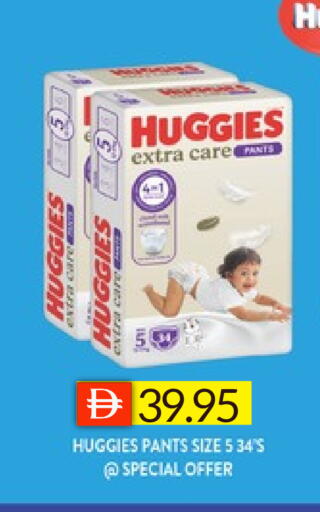 available at سيليكت ماركت in الإمارات العربية المتحدة , الامارات - أبو ظبي