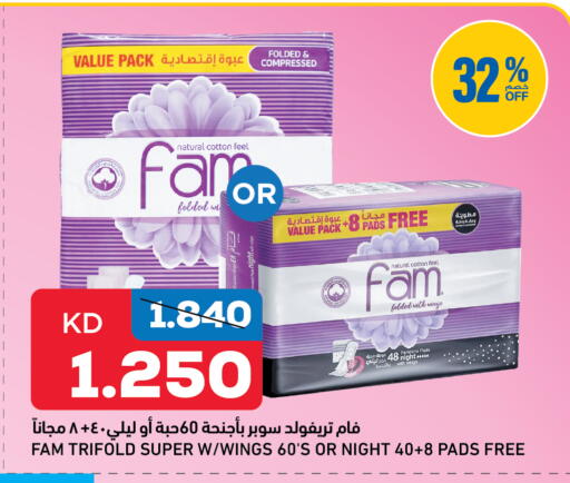 available at غلف مارت in الكويت - مدينة الكويت