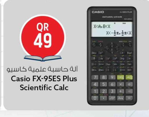 available at سفاري هايبر ماركت in قطر - الشمال