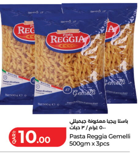 available at لولو هايبرماركت in قطر - الدوحة
