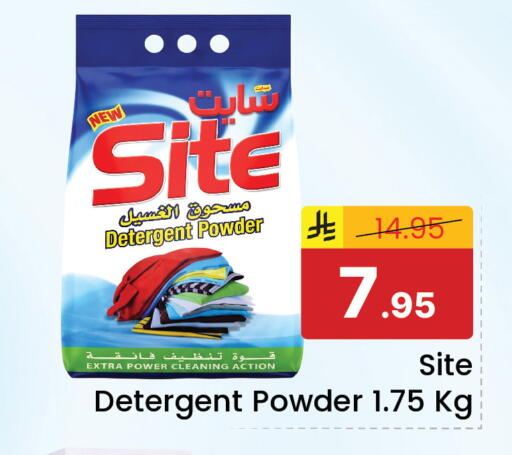 available at Elite 10 Hypermarket in KSA, Saudi Arabia, Saudi - Riyadh