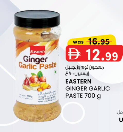 available at صفا هايبر in الإمارات العربية المتحدة , الامارات - ٱلْعَيْن‎