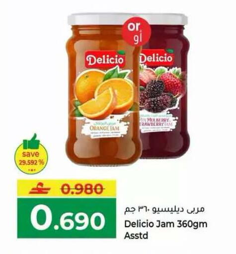 Orange Mulberry available at Makkah Hypermarket in Oman - Muscat