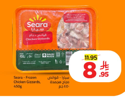 available at وهج مارت in مملكة العربية السعودية, السعودية, سعودية - جدة