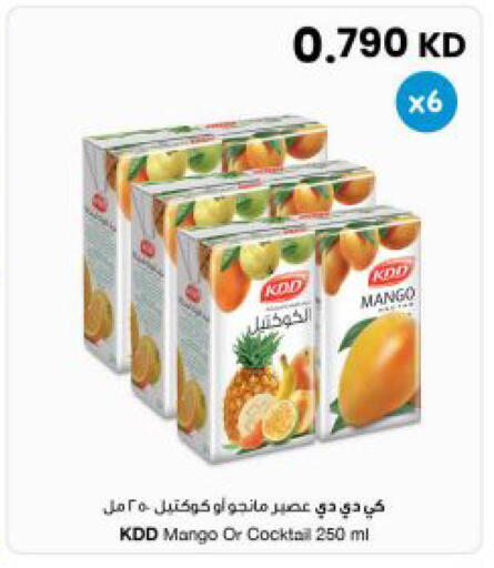 Mango available at The Sultan Center in Kuwait - Kuwait City