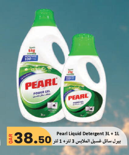 available at مجموعة ريجنسي in قطر - الشمال