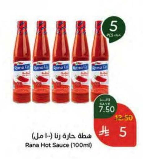 available at هايبر بنده in مملكة العربية السعودية, السعودية, سعودية - الخرج