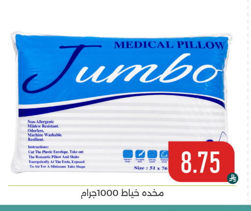 available at تخفيضات العائلة in مملكة العربية السعودية, السعودية, سعودية - المنطقة الشرقية
