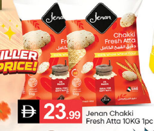 available at سوق طلال in الإمارات العربية المتحدة , الامارات - الشارقة / عجمان