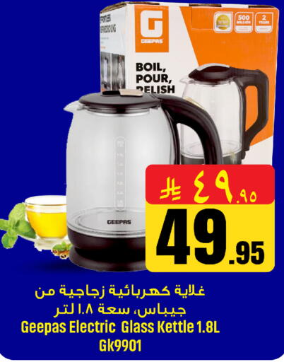 available at We One Shopping Center in KSA, Saudi Arabia, Saudi - Al Khobar