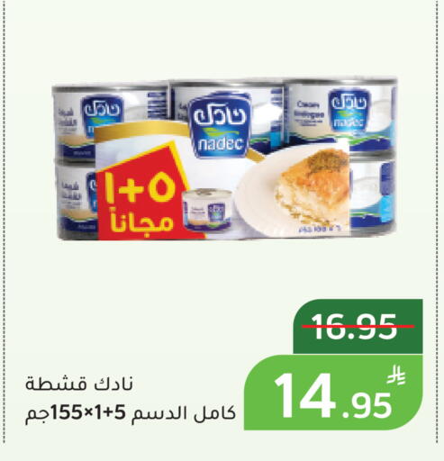 Apple available at أسواق جرين أبل in مملكة العربية السعودية, السعودية, سعودية - الأحساء‎