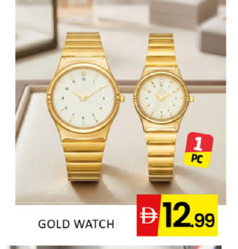 available at Al Madina  in UAE - Dubai