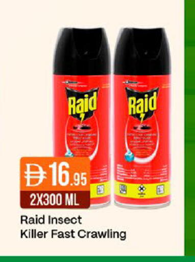 available at ويست زون سوبرماركت in الإمارات العربية المتحدة , الامارات - أبو ظبي