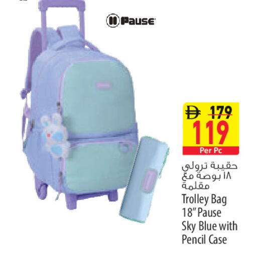 available at السفير ماركت in الإمارات العربية المتحدة , الامارات - الشارقة / عجمان