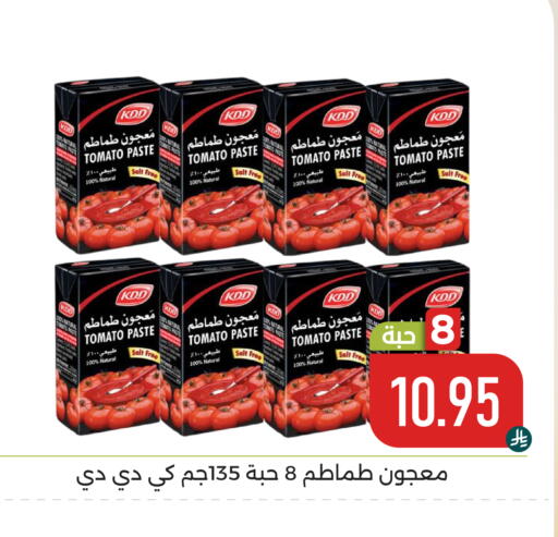 Tomato available at تخفيضات العائلة in مملكة العربية السعودية, السعودية, سعودية - المنطقة الشرقية