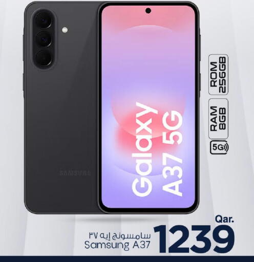 available at مارك & سيف in قطر - الريان
