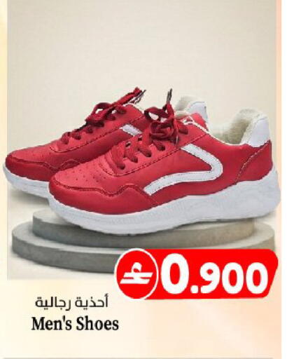 available at Al Muzn Shopping Center in Oman - Muscat