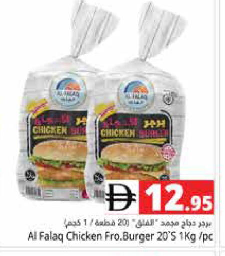 Tomato available at Pasons Hypermarket in UAE - Abu Dhabi