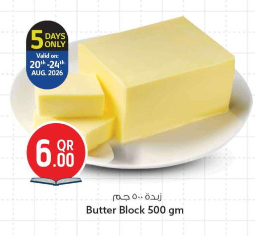 available at سفاري هايبر ماركت in قطر - الشمال
