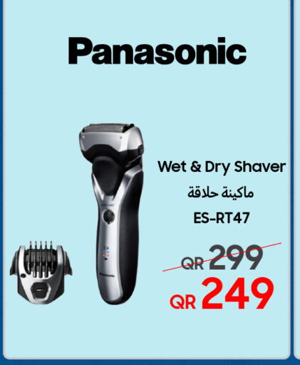 available at تكنو بلو in قطر - الخور