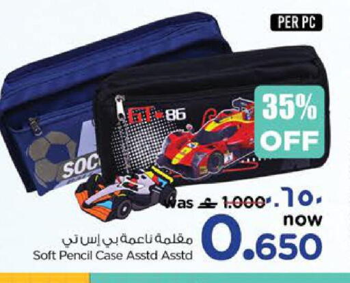 available at Nesto Hyper Market   in Oman - Salalah