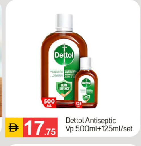 available at سوق طلال in الإمارات العربية المتحدة , الامارات - الشارقة / عجمان