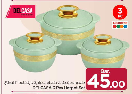 available at مارك & سيف in قطر - الريان