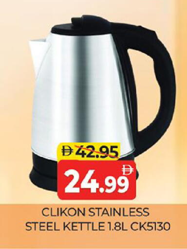 available at المدينة in الإمارات العربية المتحدة , الامارات - دبي