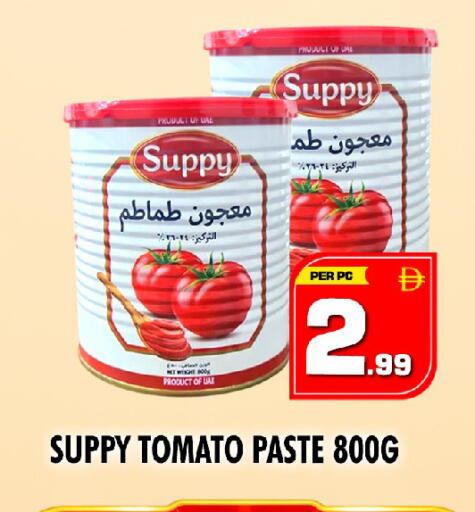 Tomato available at نايت تو نايت in الإمارات العربية المتحدة , الامارات - الشارقة / عجمان