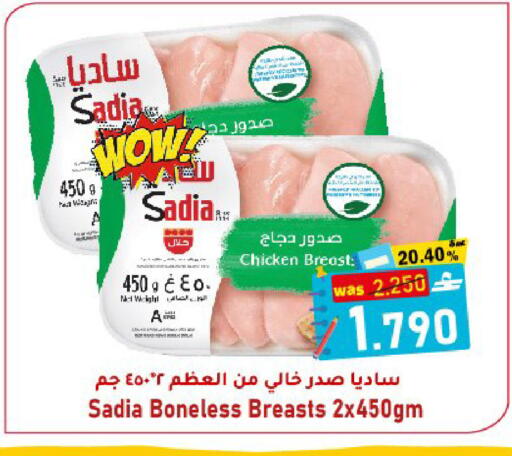 available at Al Muzn Shopping Center in Oman - Muscat