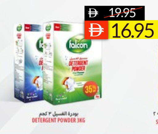 available at سيليكت ماركت in الإمارات العربية المتحدة , الامارات - أبو ظبي