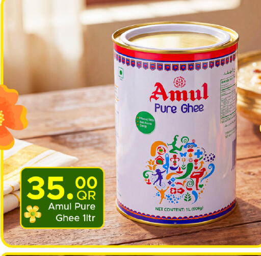 available at Family Food Centre in Qatar - Umm Salal