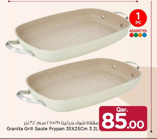 available at مارك & سيف in قطر - الريان