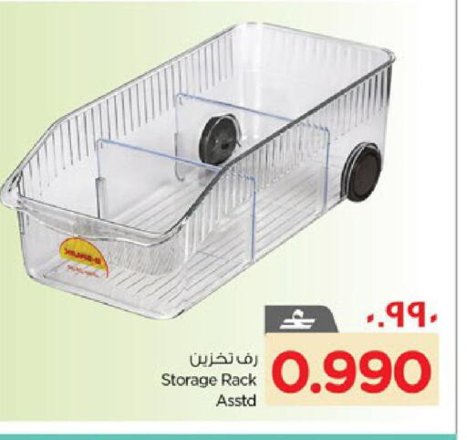 available at نستو هايبر ماركت in عُمان - صلالة