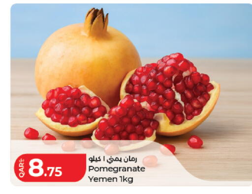 Pomegranate from Yemen available at لولو هايبرماركت in قطر - الشمال