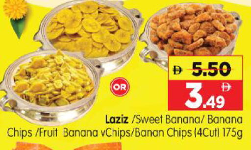 Banana available at هايبر ماركت المدينة in الإمارات العربية المتحدة , الامارات - أبو ظبي