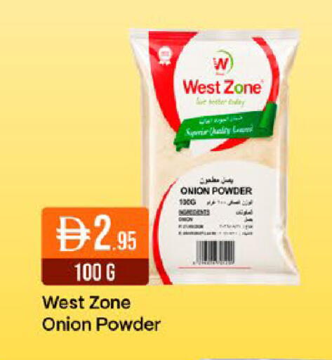 Onion available at ويست زون سوبرماركت in الإمارات العربية المتحدة , الامارات - دبي