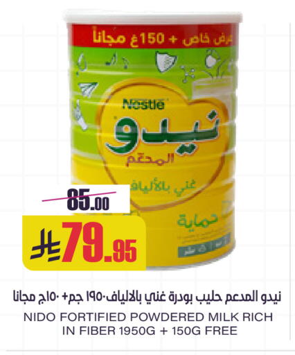 available at سبت in مملكة العربية السعودية, السعودية, سعودية - بريدة