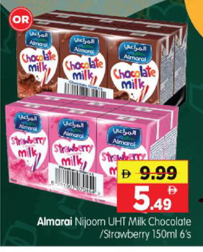 Strawberry available at Al Madina Hypermarket in UAE - Abu Dhabi