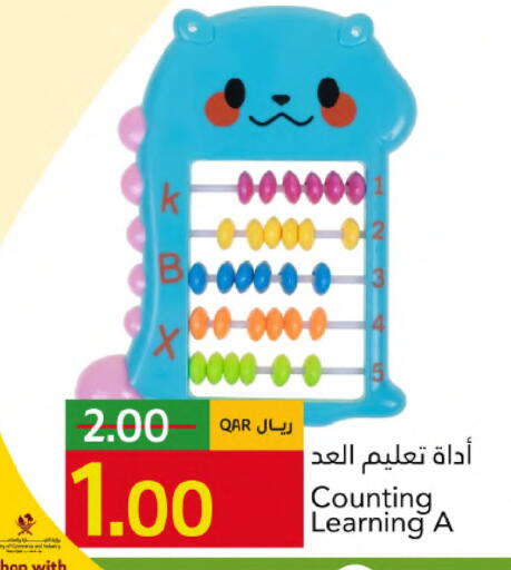 available at Gulf Food Center in Qatar - Al Shamal