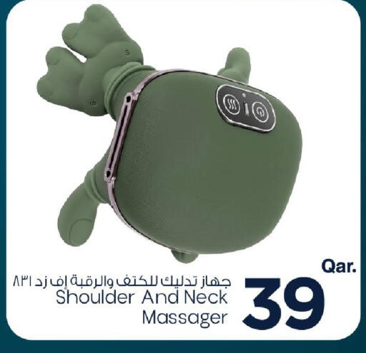 available at مارك & سيف in قطر - أم صلال
