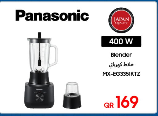 available at Techno Blue in Qatar - Al-Shahaniya