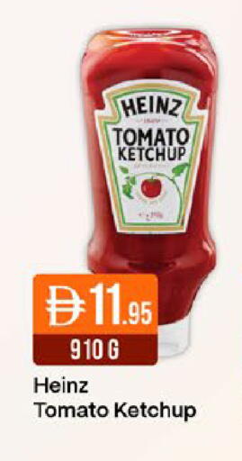 Tomato available at ويست زون سوبرماركت in الإمارات العربية المتحدة , الامارات - دبي
