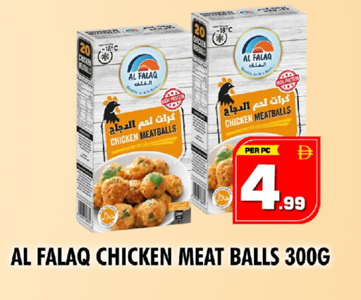 available at نايت تو نايت in الإمارات العربية المتحدة , الامارات - الشارقة / عجمان