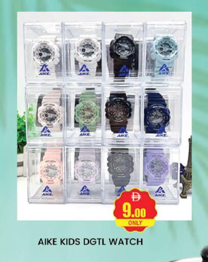 available at AL MADINA (Dubai) in UAE - Dubai