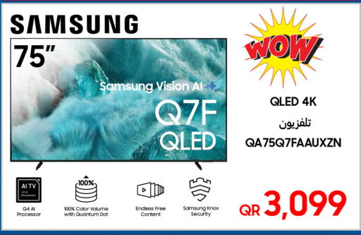 available at Techno Blue in Qatar - Al-Shahaniya